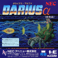 Darius Alpha JP PC Engine JP box art